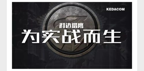 年底搞事情,大牌廠商挨個(gè)懟