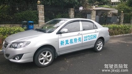 正規注冊,新里程汽車陪駕給您優質專業的陪駕服務