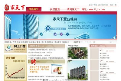房產(chǎn)經(jīng)紀DM單設計 高效溝通與精準營銷的視覺利器