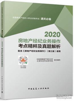 探索知識殿堂 從建筑書店到房地產(chǎn)經(jīng)紀的多維世界