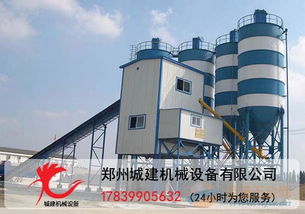 湖南混凝土攪拌站生產廠家與婁底商品混凝土價格解析 合誠砼智的行業(yè)視角